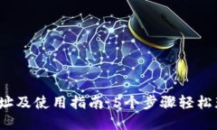 2023年比特派钱包下载网址