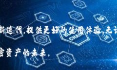   2023年比特小牛APP官方下